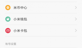 吃瓜爆料账号怎么注销啊,一键操作指南