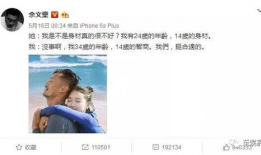 吃瓜爆料就看黑料老司机,老司机带你领略黑料世界