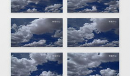 白云视频,探索自然之美