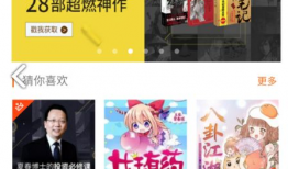 国产精品免赞在线,探索国内影视娱乐的无限魅力